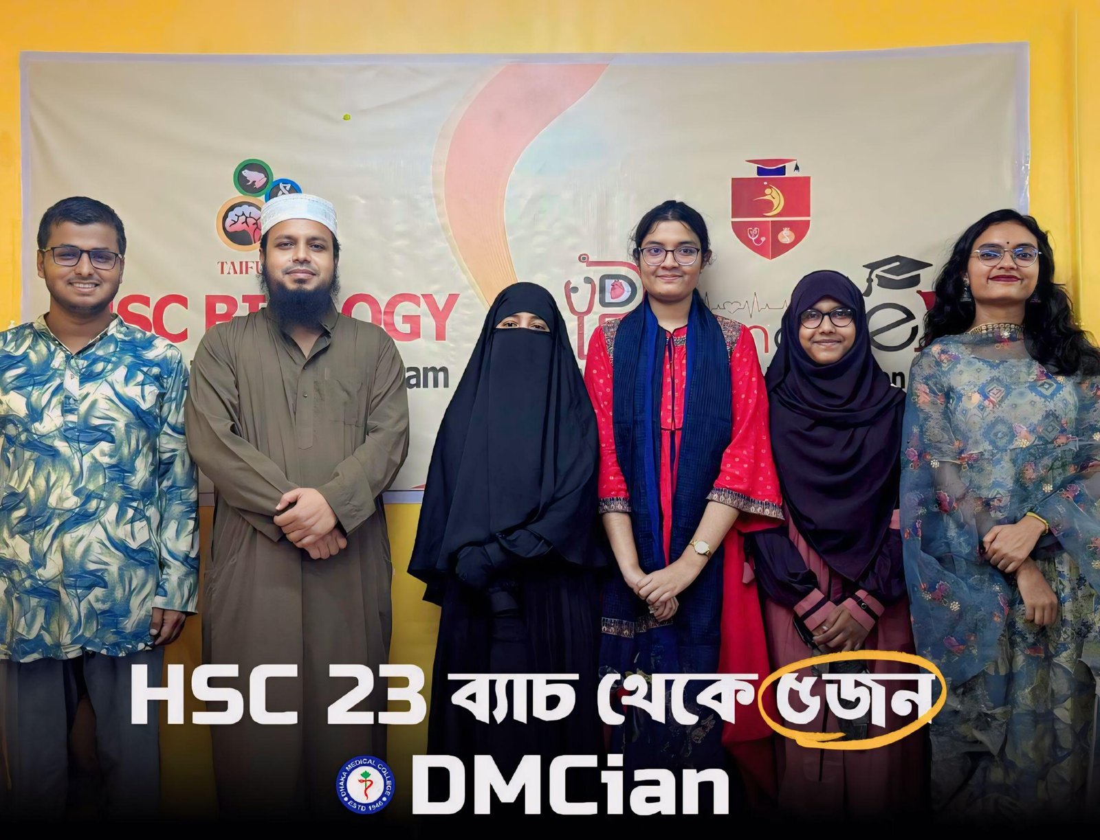 DMCians